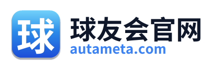 球友会官网